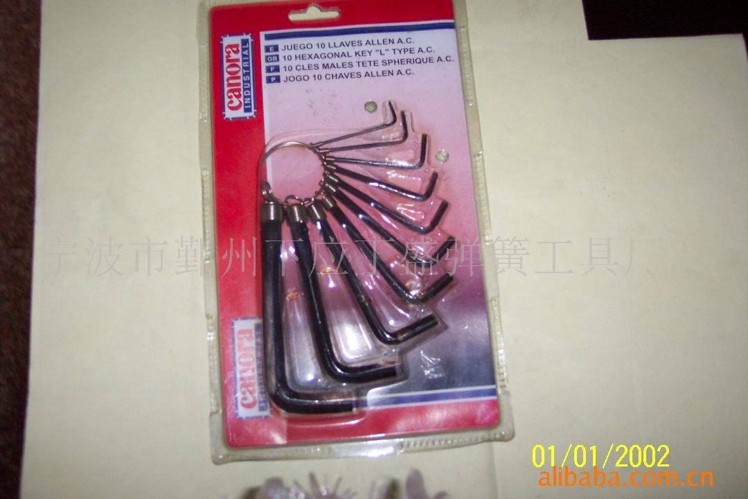 厂家直销内六角扳手 平头六角扳手 钥匙型活络扳手 t型内六角扳手