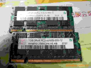 �F��ԭ�S����1G/667�Pӛ���ȴ� pc5300s