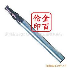 供应 不二立铣刀L9284