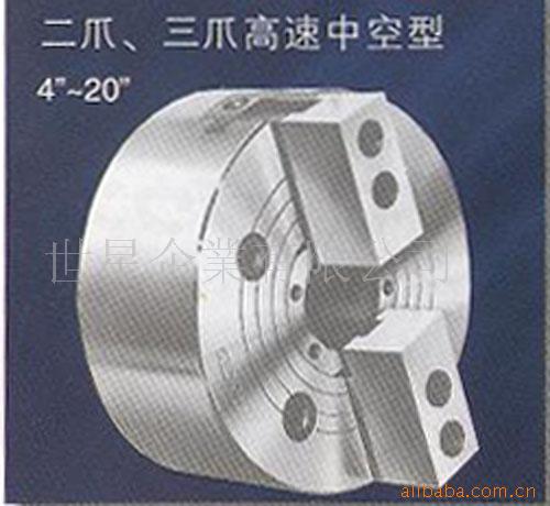 供应日本HOWA二爪、三爪复合式卡盘