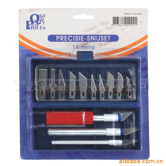 供应  多功能工具刀 独立刀片刀柄  NC1743款雕刻刀