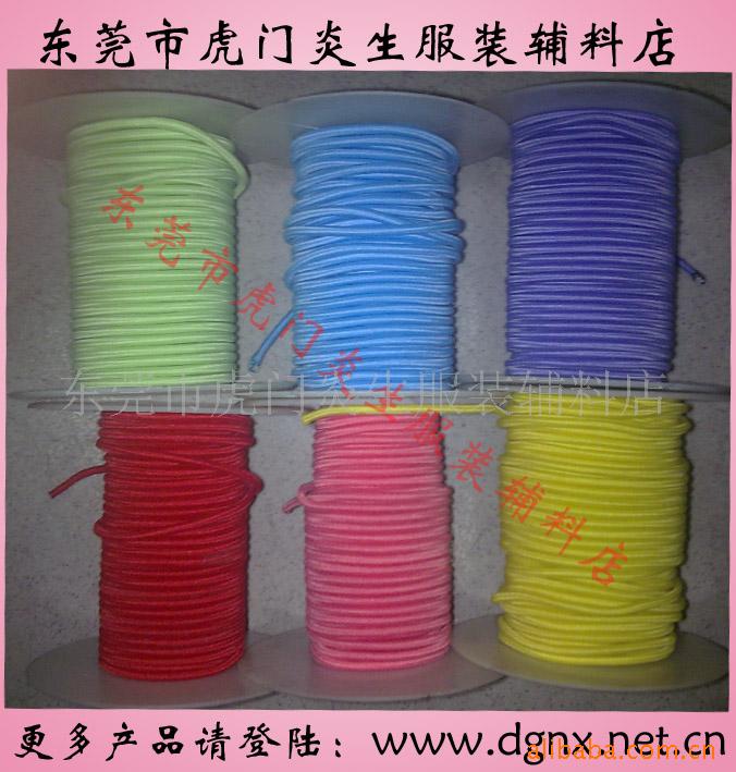 供应1mm-3mm橡筋绳