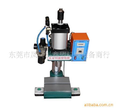 供应气动冲床/气动压床L(图)专业生产，科鑫盟制造