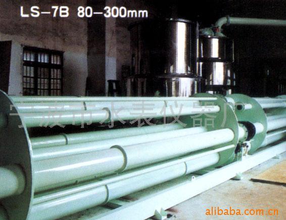 供应 DN80-300水表校验装置(图)