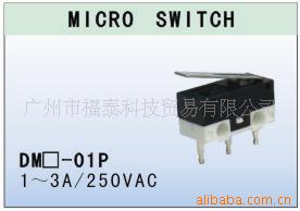 供应微动开关 小型微动行程开关