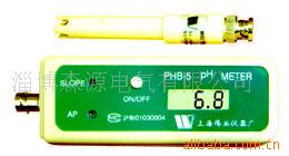 PHB-5便携式pH计