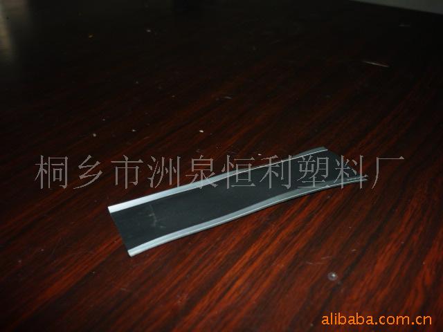 银色箱包塑料嵌线恒利塑料嵌线服装箱包辅料嵌线配件厂家批发供应