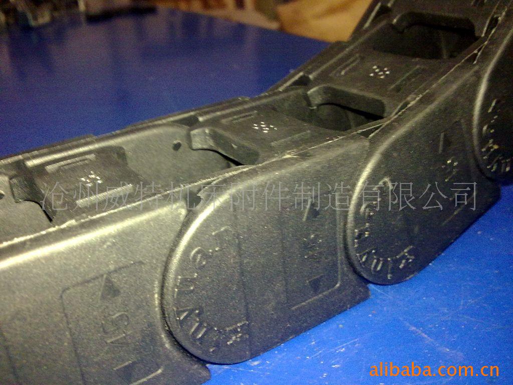 供应xinyuan塑胶拖链[正品厂家供应）