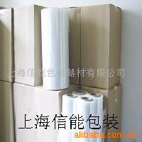PE塑料膜 缠绕薄膜 包装膜 PE薄膜(图)