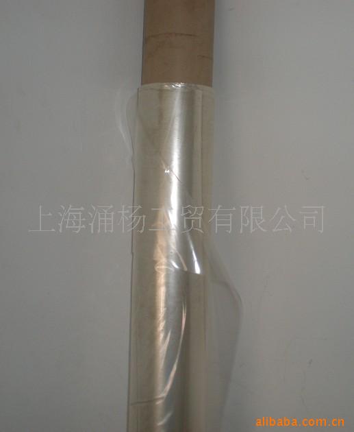 供应阻燃TPU透明膜