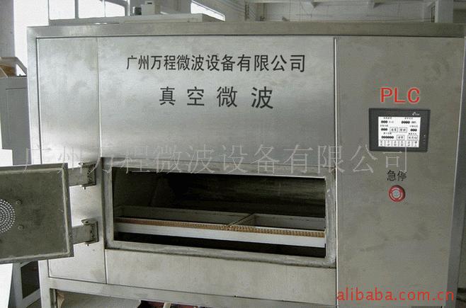 供应精工制造各种真空微波设备,微波真空干燥机