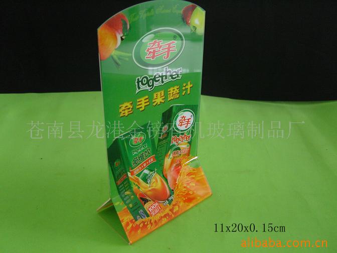 专业厂家供应亚克力酒水牌餐牌台卡广告简洁商务吧台风卡槽