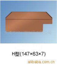 供应铜滑触片 吊车电刷 电器电机 金属石墨碳刷