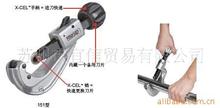 美国里奇RIDGID 工具--切管器