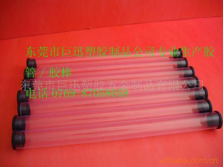 PC透明硬胶管，环保PC透明硬胶管，环保食品级透明PC硬胶管