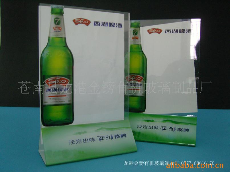 厂家供应塑料台卡酒水牌餐饮桌牌（特价）模型卡槽插卡式收银台