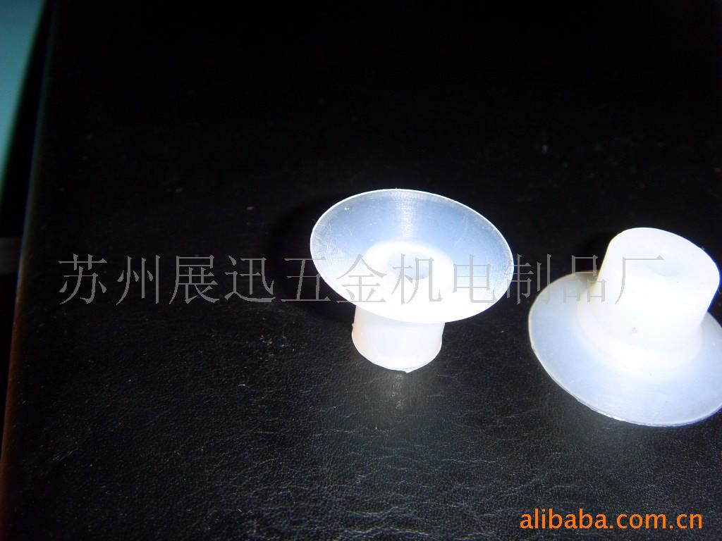 机械手天行真空吸盘H-40/硅胶吸盘