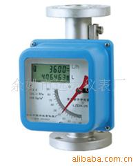 LZ-32系列金属转子流量计 耐高温 液体流量计 液晶显示 余姚远大