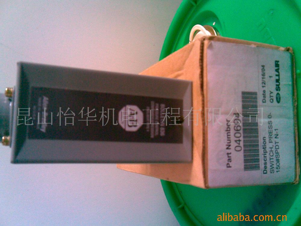 供应寿力空压机LS12压力开关040694/407778