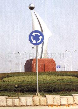 优惠供应路标，交通指示设施，交通设施系列【句容隆发玻璃钢】