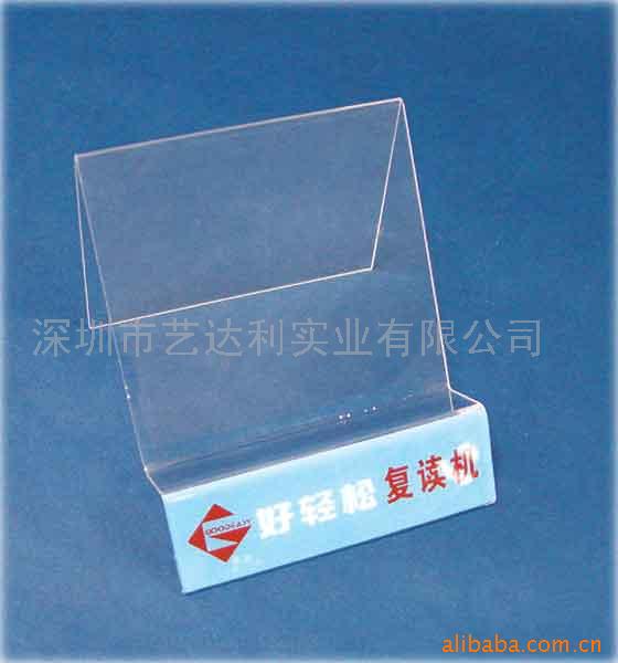 复读机托架(独立摆放) MP4托架 压克力陈列架 电子展示托架