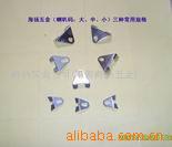 提供大、中、小三种常用规格喇叭码加工