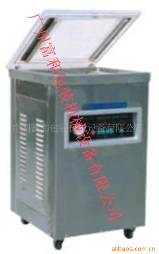 广州富和供应小型真空包装机 单室真空包装机 小食品真空包装机