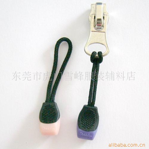 供应注塑拉链头 拉片 绳子 吊粒 吊牌 拉尾 拉绳