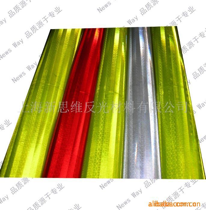 供应广角镭射PVC反光片，反光材料、微棱镜型PVC反光材料、反光带