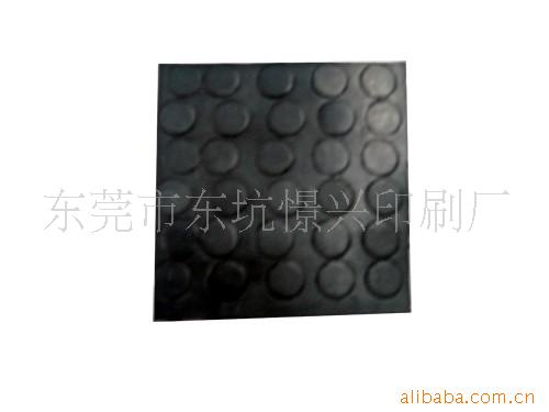 供应橡胶脚垫
