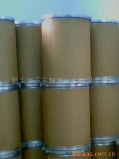 供应胞嘧啶核苷