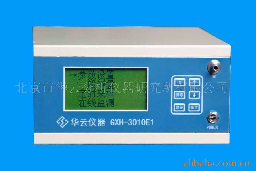 供应红外CO2气体分析仪GXH—3010E1