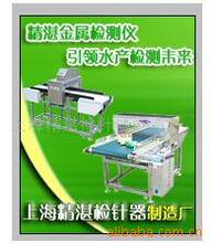 �����ك�ˮ�a��ʳƷ����̽�y�x���z�y�����z�y�x��ȫ����̽�y��