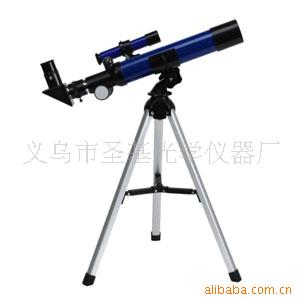 凤凰F40040M天文望远镜高倍高清儿童探索星空礼品