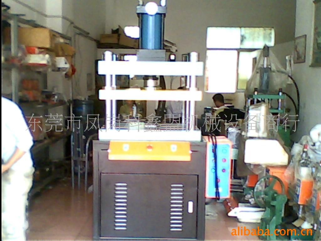 供应液压机/四柱液压机H(图)，定做液压机，1米5开口四柱液压机，