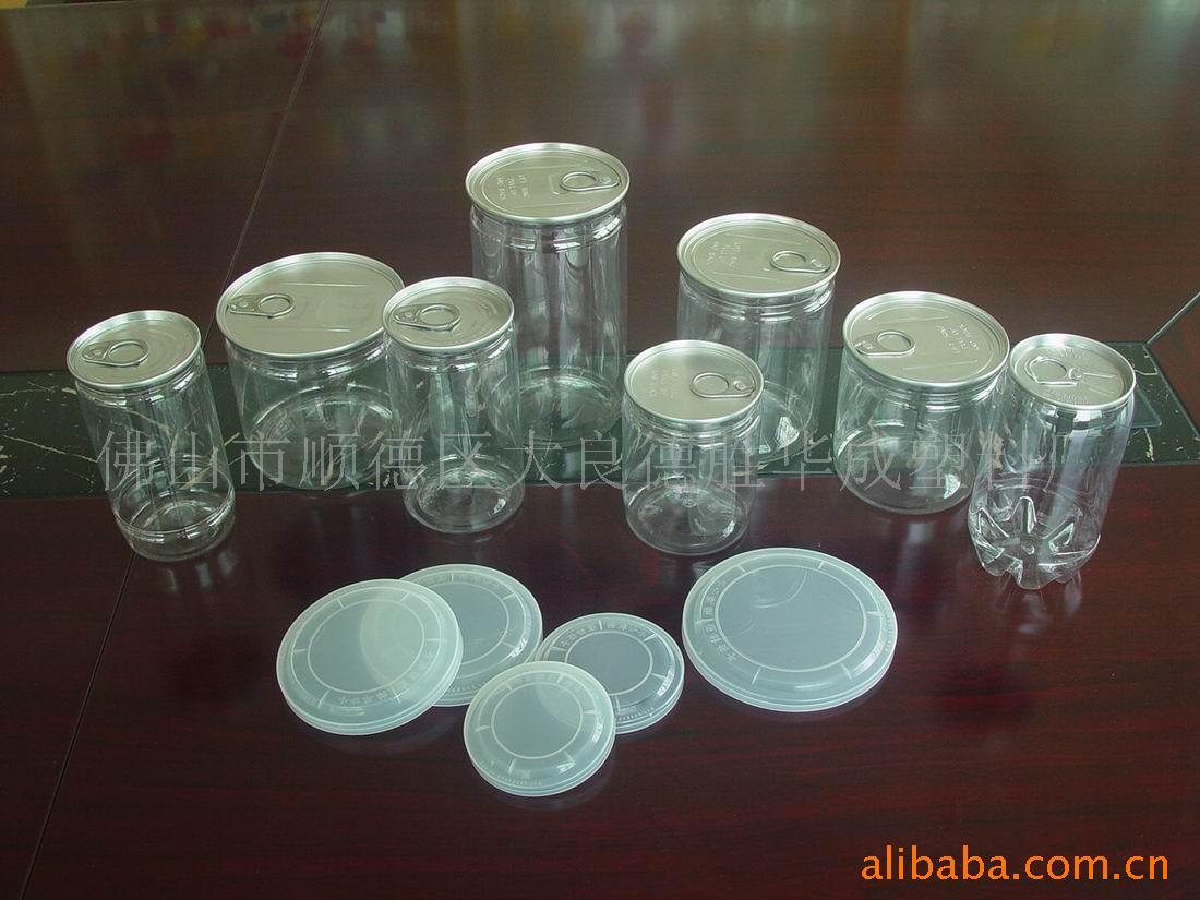 塑料易拉罐 铝盖 一次性包装 食品瓶 pet塑料瓶 安利瓶 1000ml