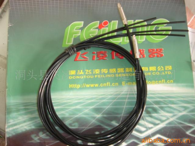 浙江飞凌/供应E32-D11 /光电开关