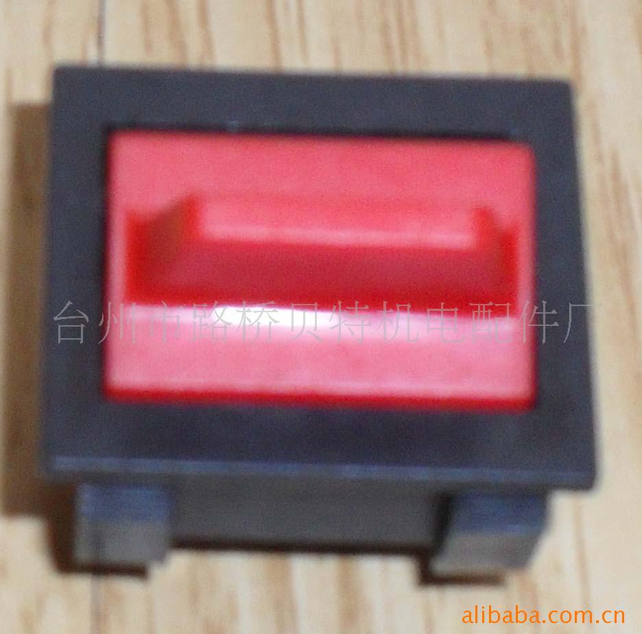 批发供应发电机配件熄火开关 上下搬动开关 发电机开关 面板开关