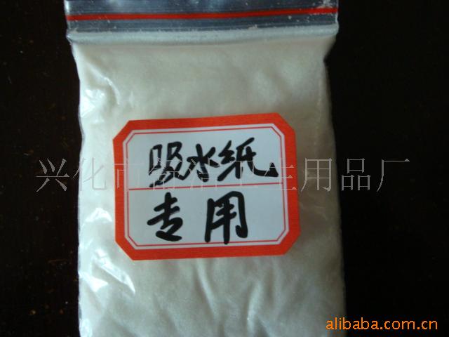 吸水纸用吸水树脂