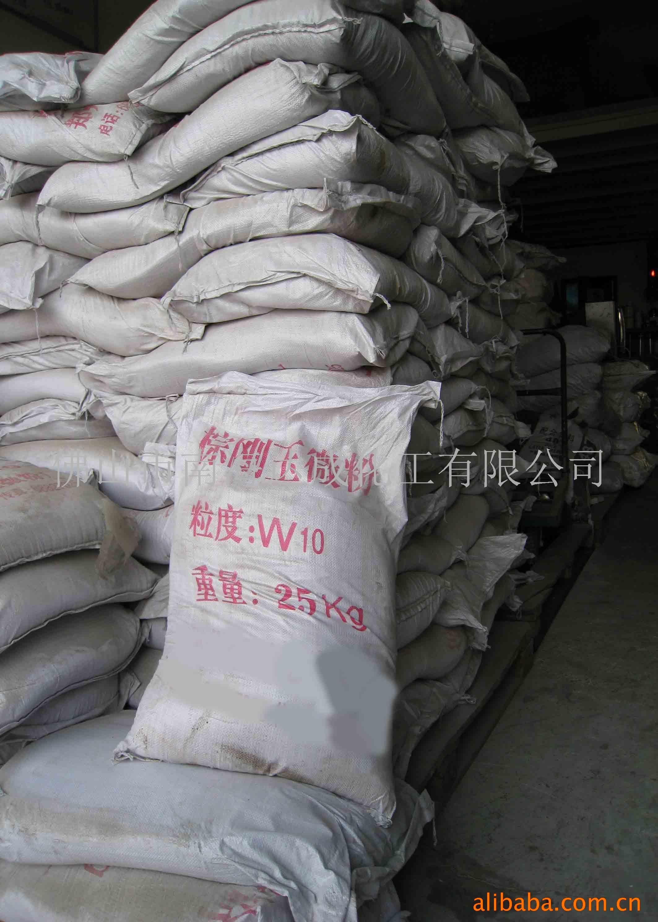 棕刚玉微粉系列