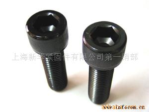 供应DIN912 内六角螺钉  12.9级滚花内六角螺丝 圆柱头内六角螺丝