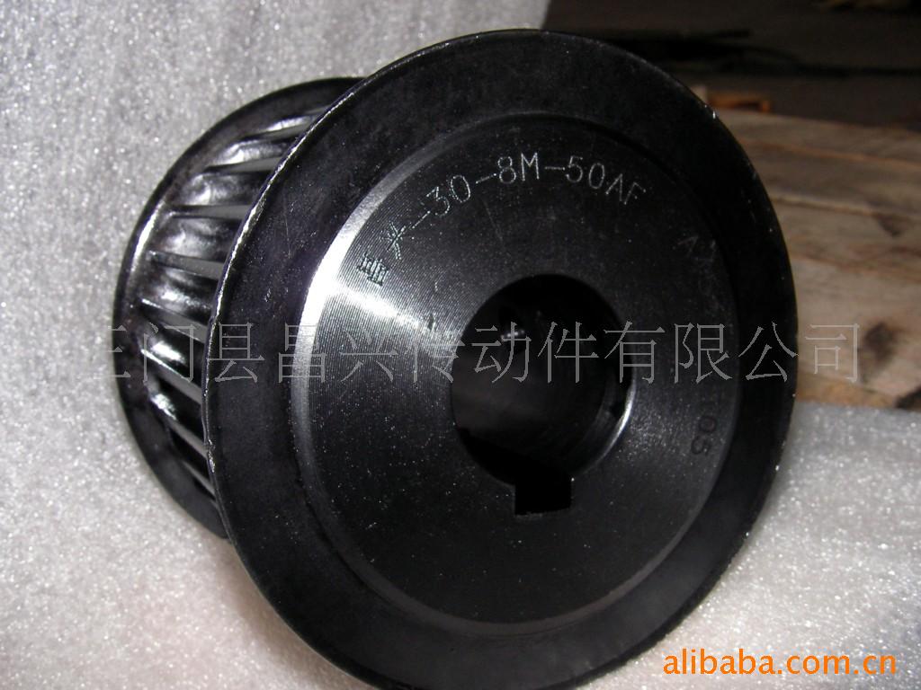 供应横机同步带轮