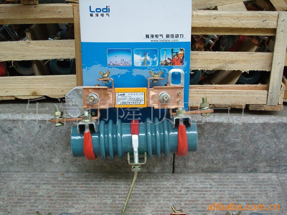 隆顶电气 可挑式低压刀闸HRWK-0.5 RWK-500