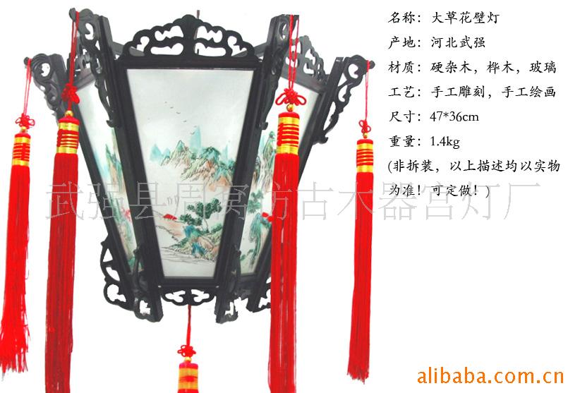 Manufactor Direct selling Lanterns Flower Wall lamp solid wood,Hand-carved,Scrub Glass Hand painting
