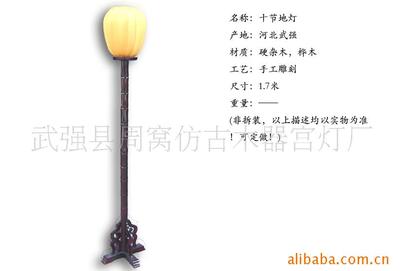 Ten section floor lamp Chinese floor lamp