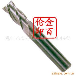 供应 NAE2352 X`S铣刀4刃型