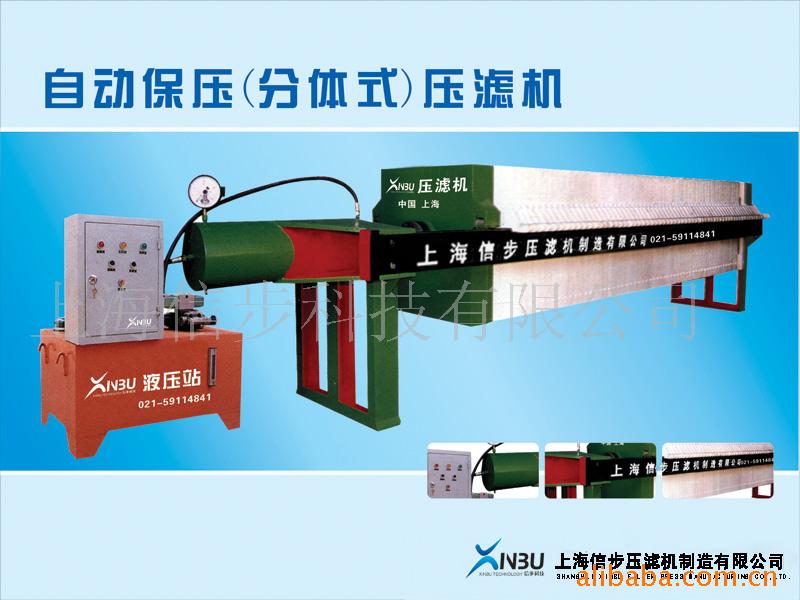 供应污水处理设备过滤设备、小型污水污泥过滤设备