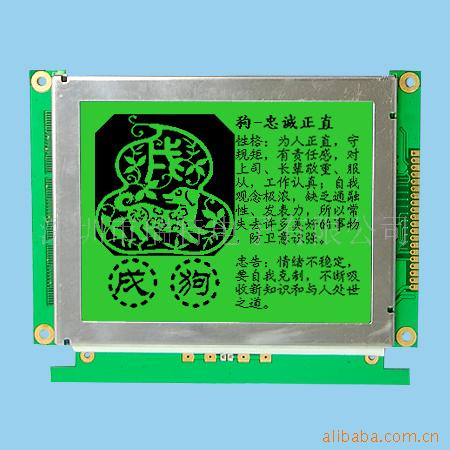 320240 RT320240B  图形点阵屏 供应显示模块 LCM  LCD  COG