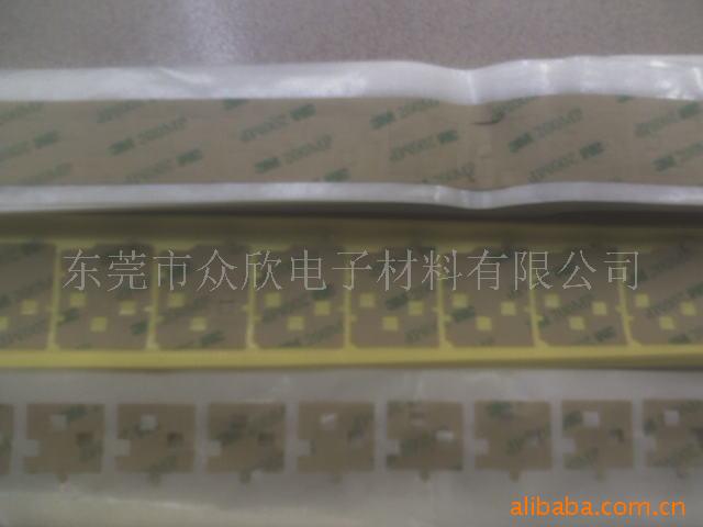 供应 透明度高 粘性强 耐温性好 可防日常用水 手机视窗双面胶