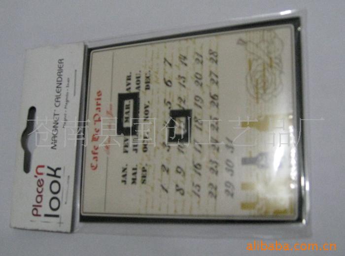供应月历马口铁冰箱贴做工漂亮，价格便宜